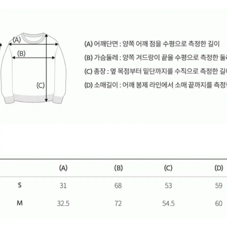 [새상품] 후아유 투웨이 집업 니트 가디건