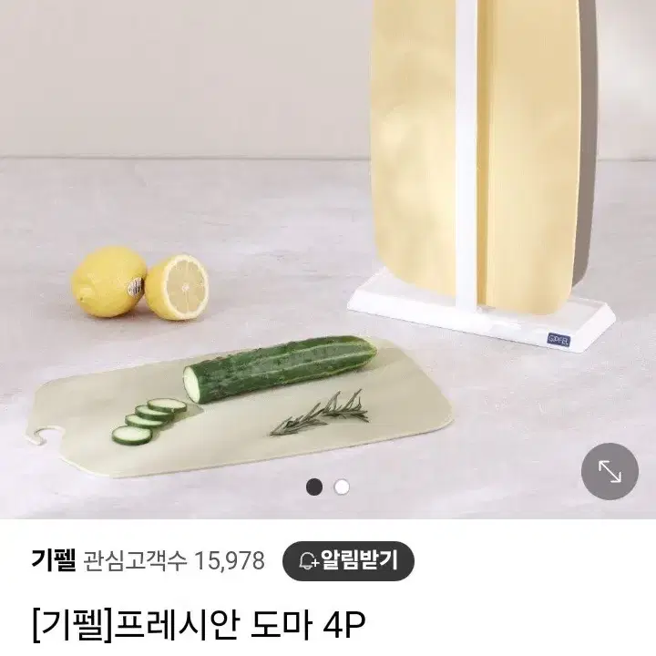 도마4종최저5만판매37000