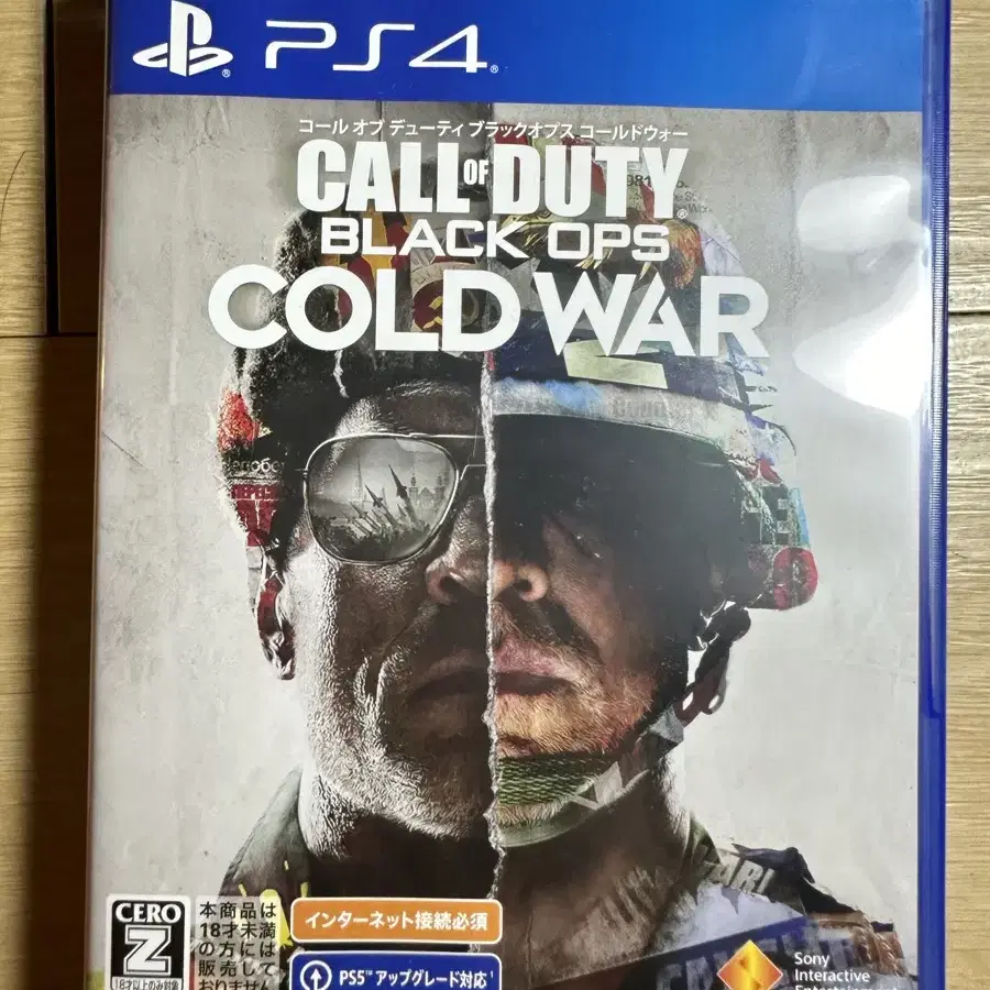 PS4 콜오브듀티 콜드워 일본판