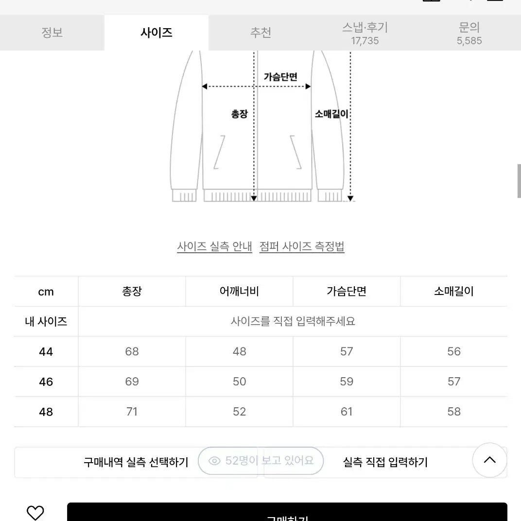 [48] 엘무드 화란 가디건 클라우드 그레이