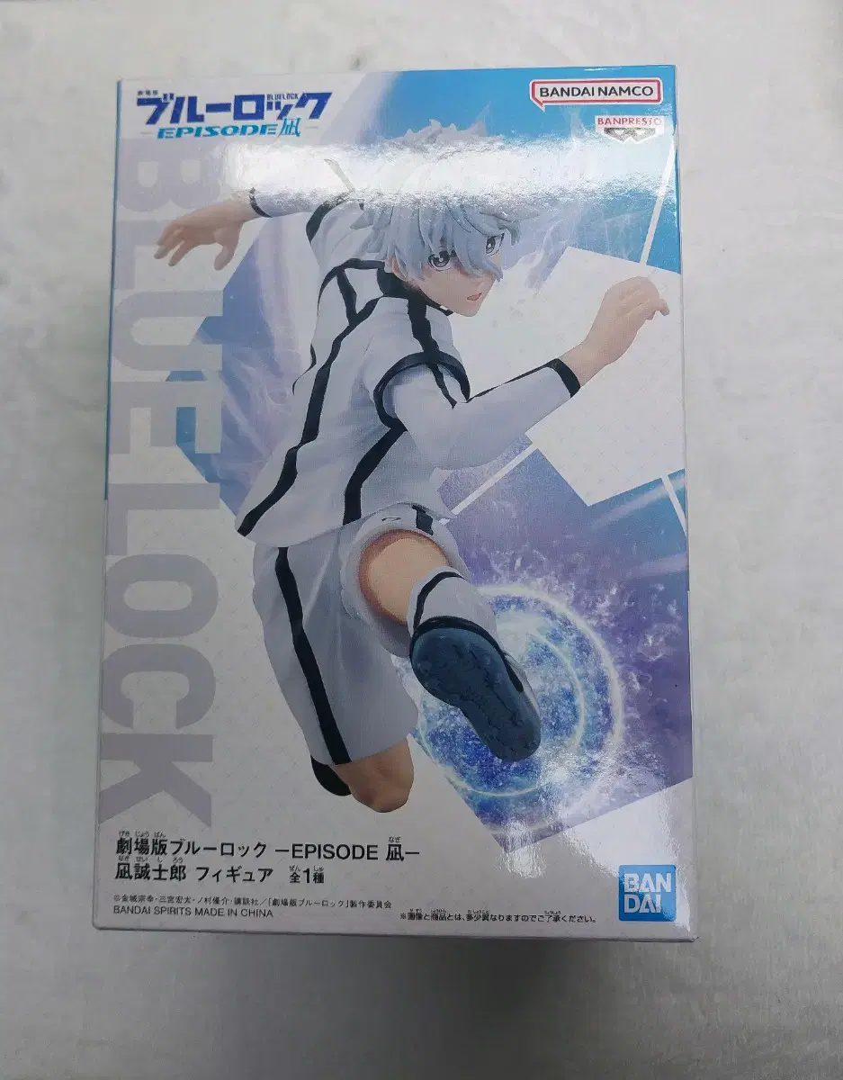 BLUELOCK Episode Nagi Seishiro Figures Banpresto