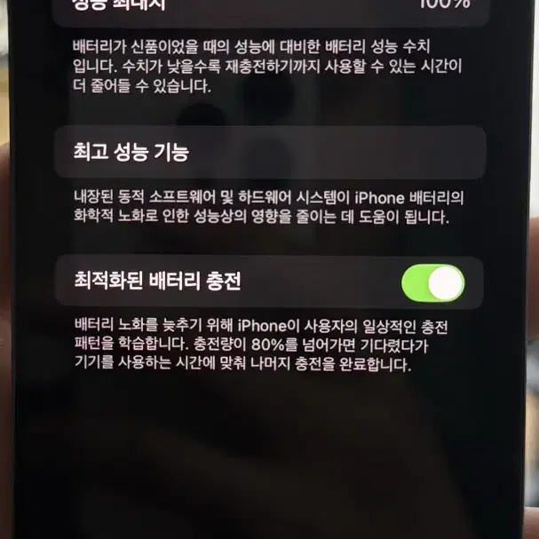 아이폰13pro 시에라블루 128GB