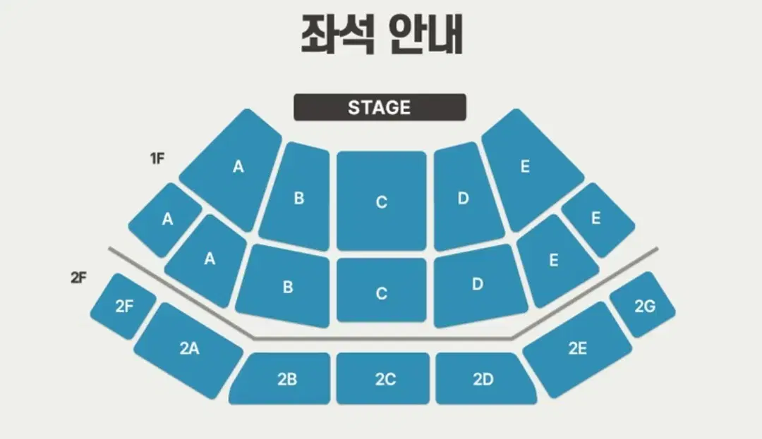 다이나믹듀오 콘서트 부산 C구역 3열