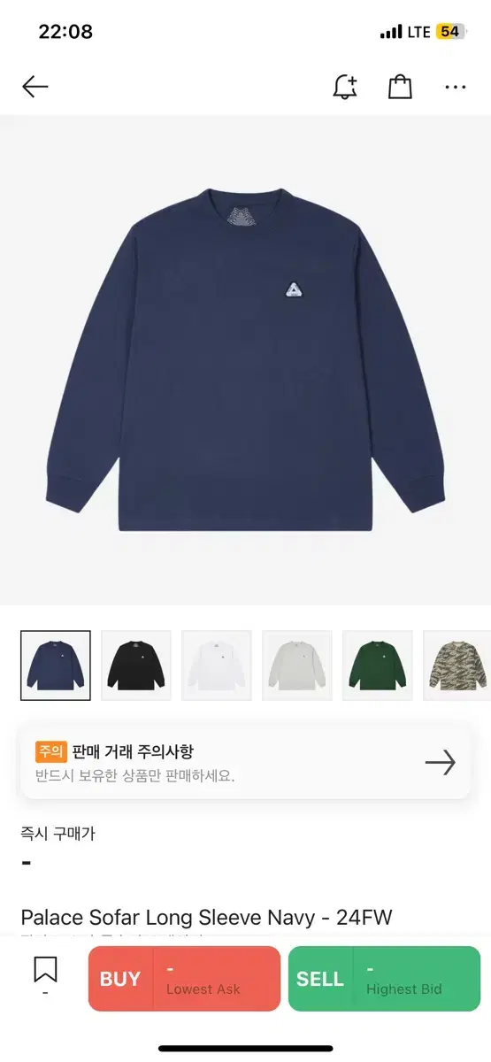 팔라스 롱슬리브 24ss 네이비 xl 새상품 팔아요