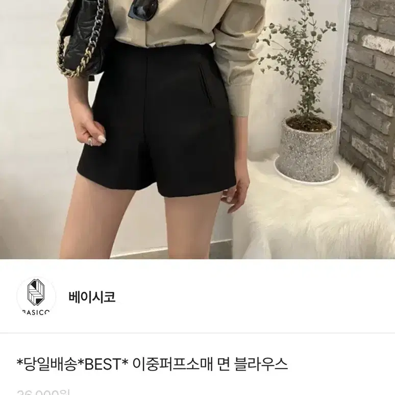 베이지날개블라우스