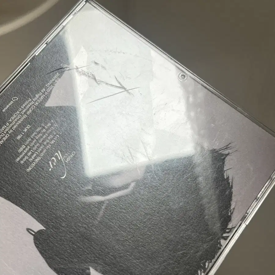 크러쉬 cd