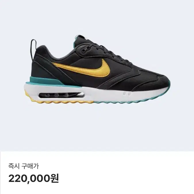 나이키 에어맥스 던 260mm Nike Air Max Dawn