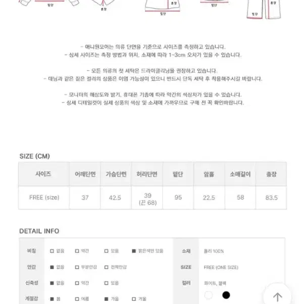 에이블리 셔츠 원피스