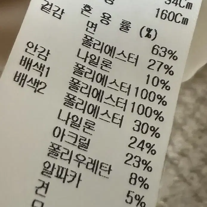 랑방컬렉션 부클 점퍼