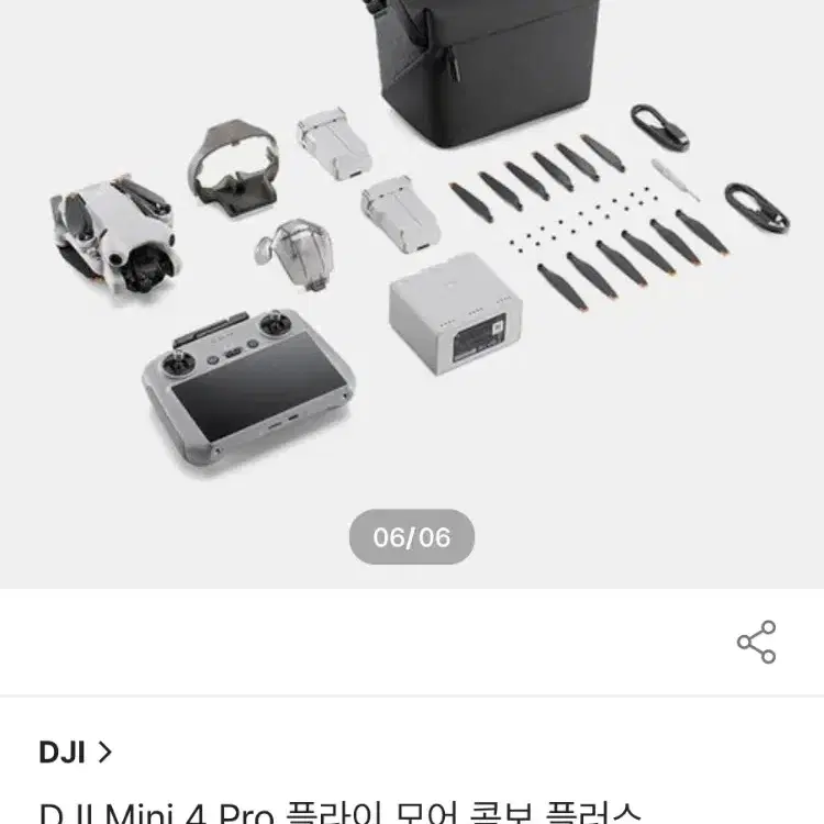 미개봉dji mini4 pro 플라이모어 콤보플러스