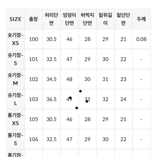 원로그 어글리팬츠