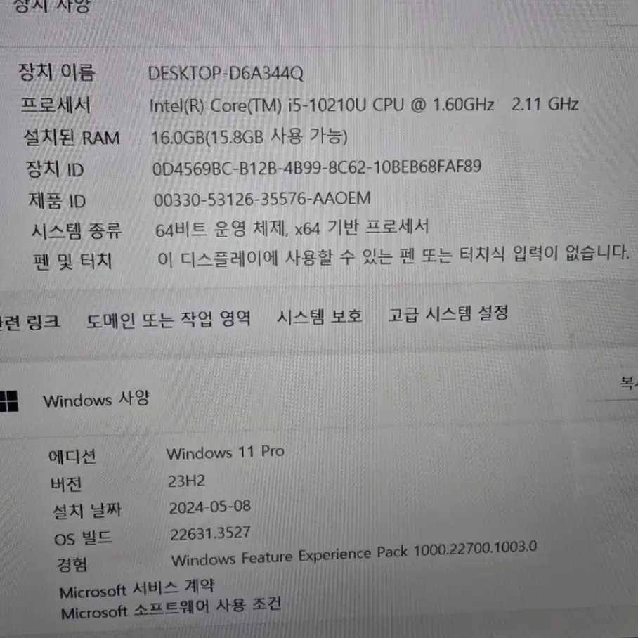 LG gram 15ZB995 15.6인치 i5-10세대 램16GB