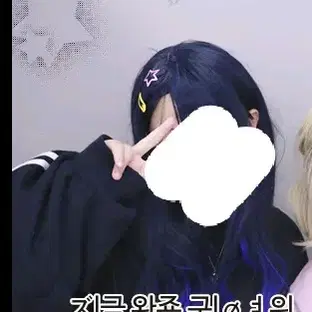 프세카 시라이시 안 가발 판매 급처