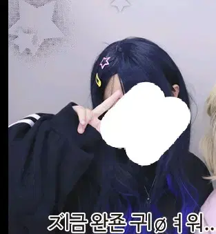 프세카 시라이시 안 가발 판매 급처