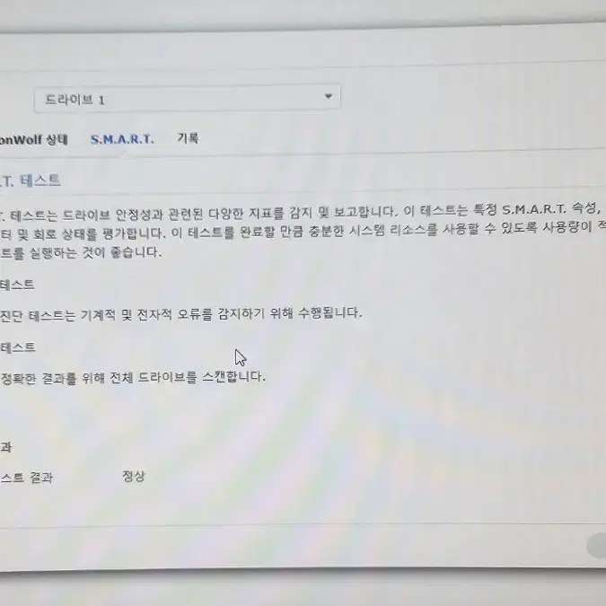 시놀러지 DS415+ 시게이트 아이언울프 8TB