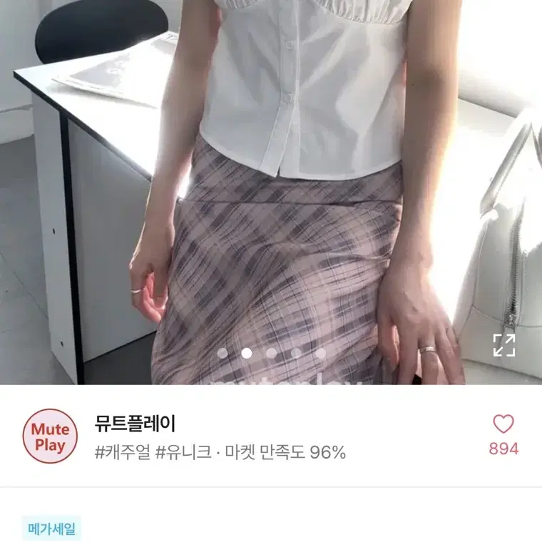 [새상품] 퍼프 셔링 코튼 반팔 블라우스 에이블리 뮤트플레이