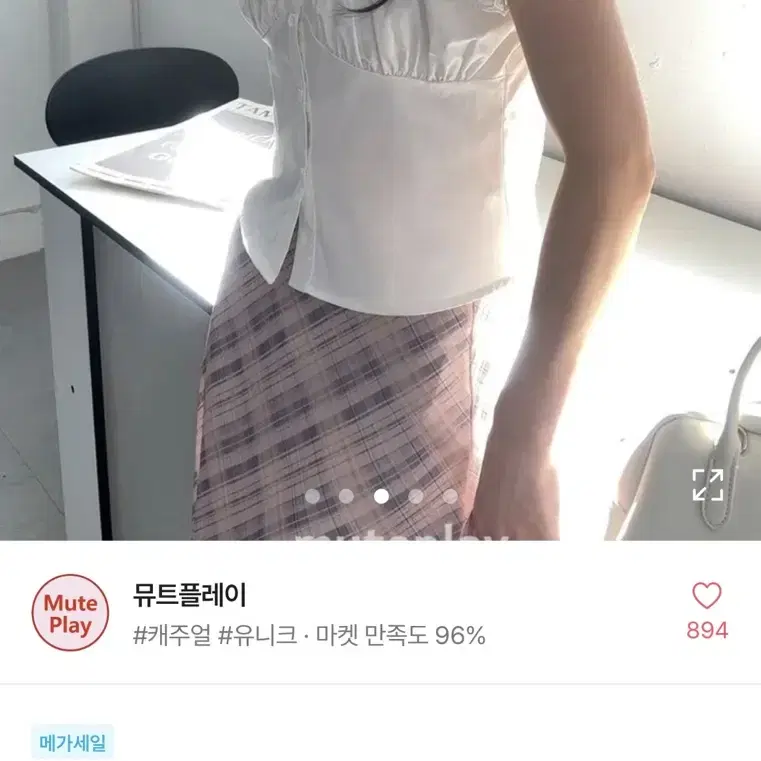 [새상품] 퍼프 셔링 코튼 반팔 블라우스 에이블리 뮤트플레이