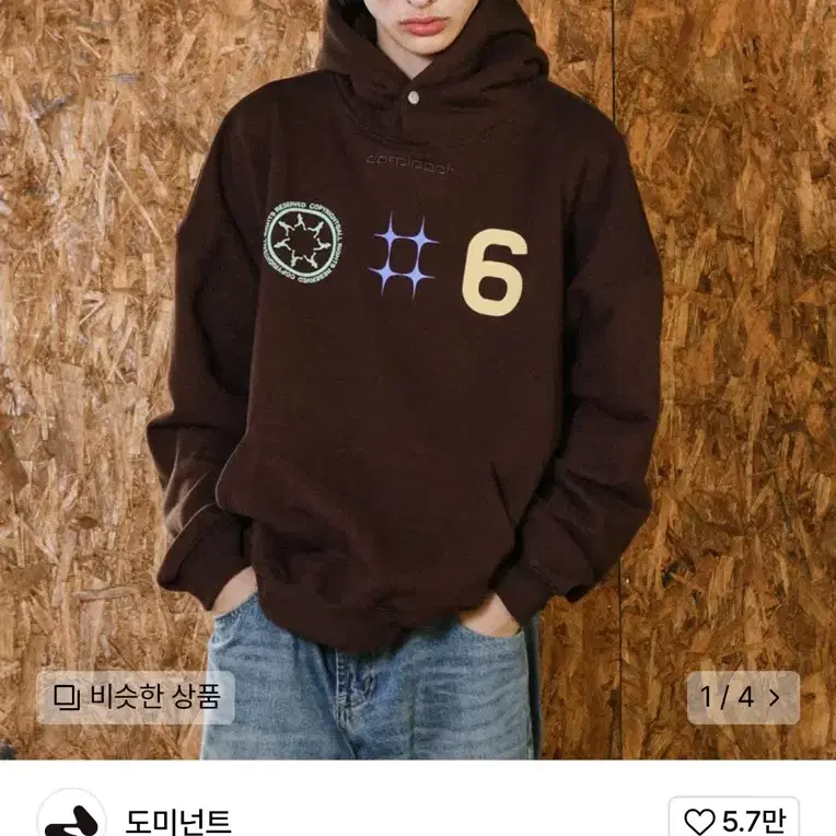 [새상품] 도미넌트 후드 Route 66 Hoodie Brown S