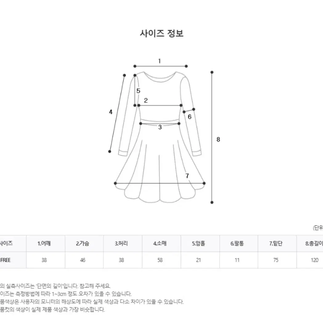 새상품 벨트 트렌치 롱스커트 원피스 무료배송