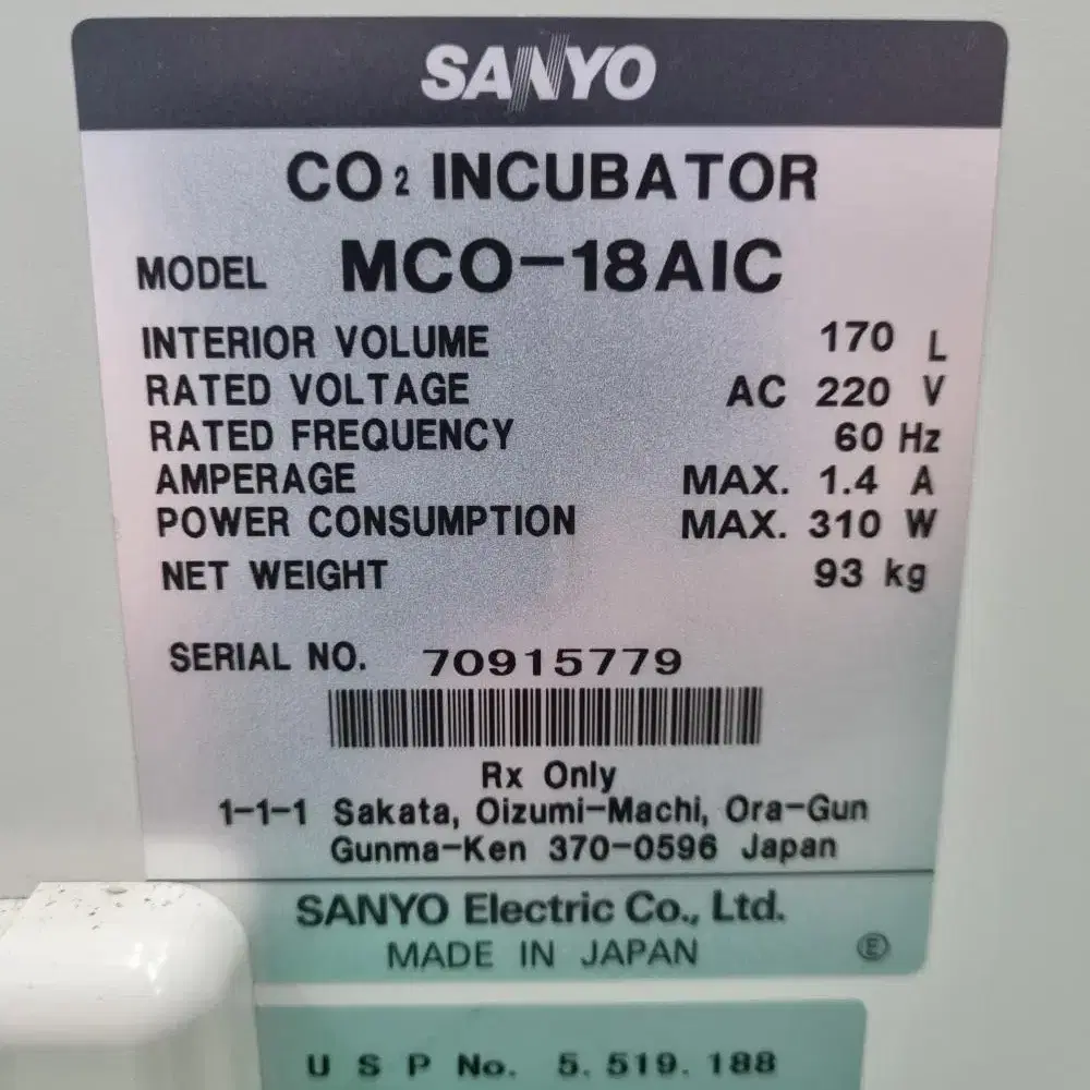 SANYO CO2 인큐베이터 170L MCO-18AIC