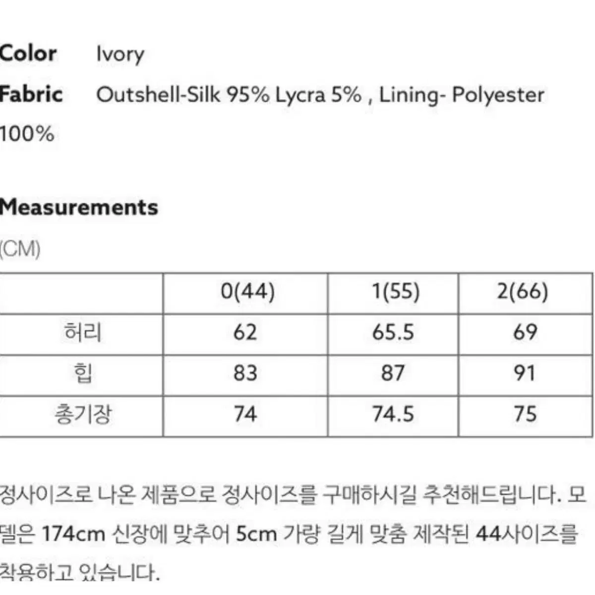 아보아보 플라워 실크 쉬폰 스커트 플로럴 플레어 스커트