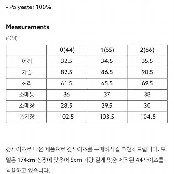 아보아보 U넥라인 플레어 원피스 여름하객룩 김유정원피스