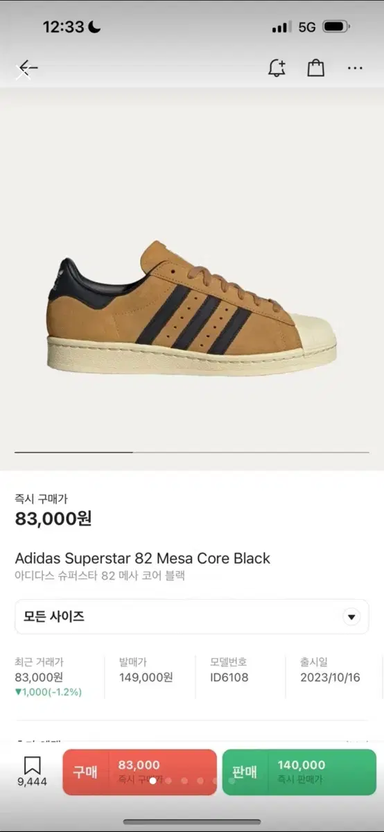 SUPERSTAR 82 Brown Black 275