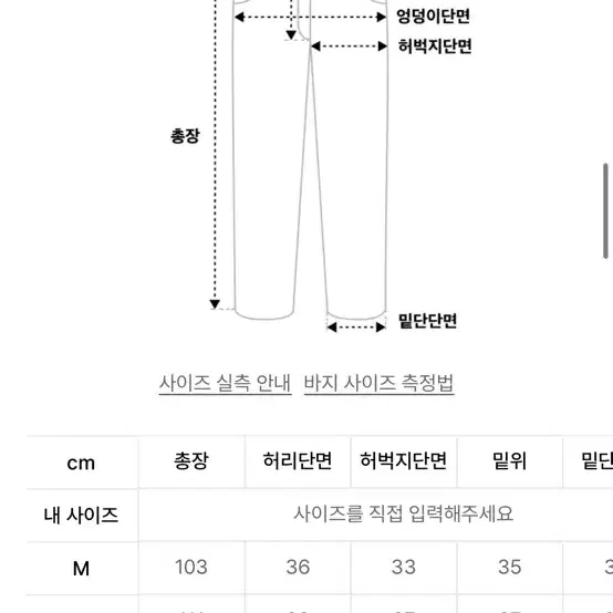 덕다이브 오프로드 와이드 트레이닝팬츠 블랙