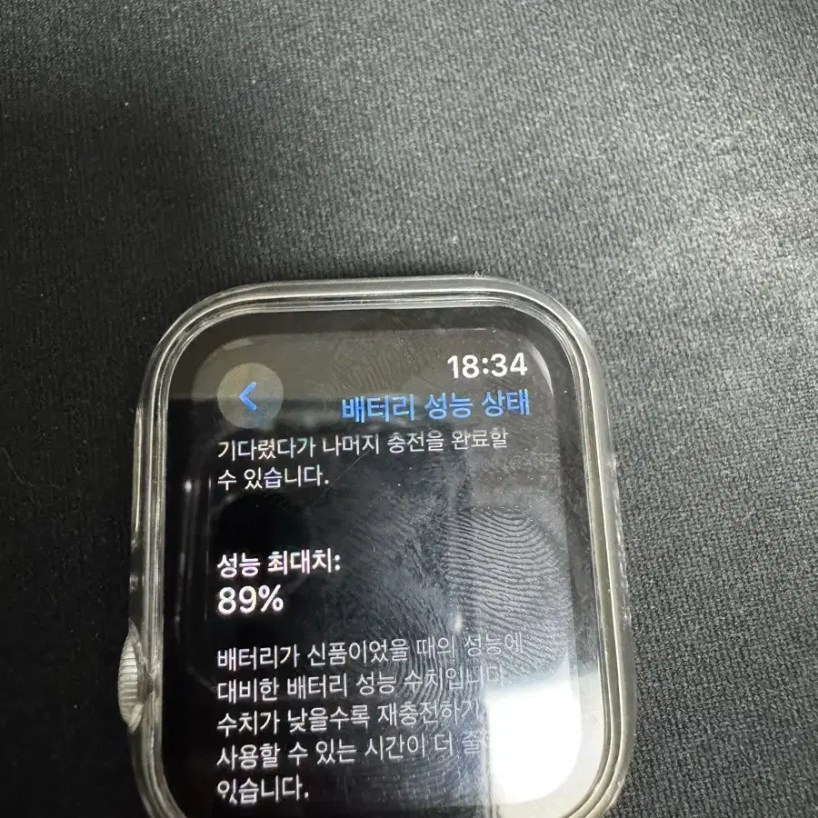 애플워치 6세대 44mm 나이키 에디션