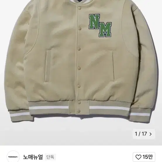 노메뉴얼 TAYLOR VARSITY JACKET - BEIGE