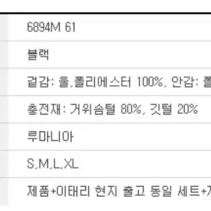 캐나다구스 남성용 패커블 다운 니트 패딩 반집업 판매합니다. ( 새상품