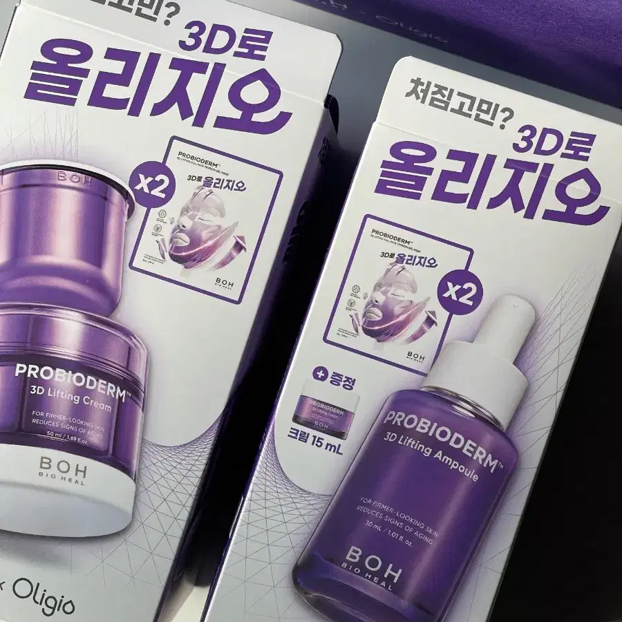 (새상품) 바이오힐보 프로바이오덤 3D 리프팅 크림 50ml 리필기획