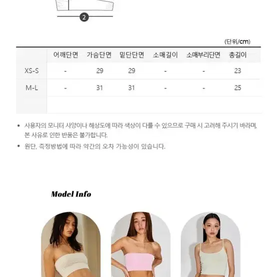 탑걸 ONE SIDE CUT OUT SHIRRING TUBE TOP