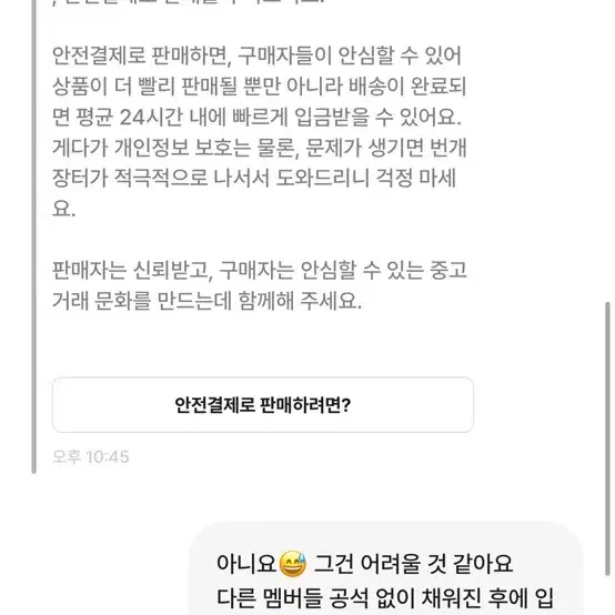 율담숲님 비매너 박제 투바투연준수빈범규태현휴닝카이분철생추어리위버팬재팬