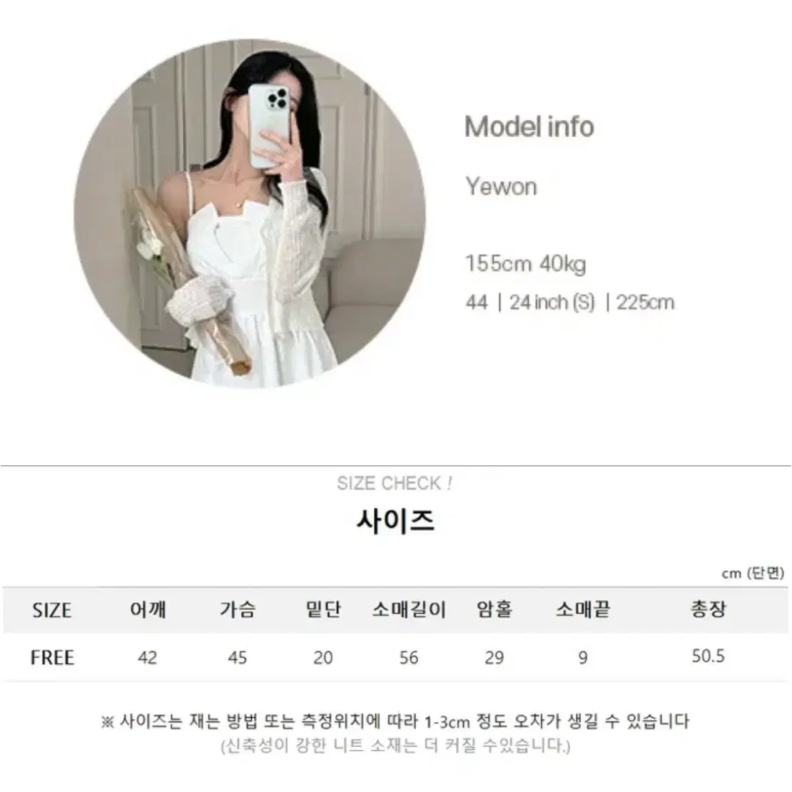 에이블리 오로라 캐시미어 카라 긴팔가디건