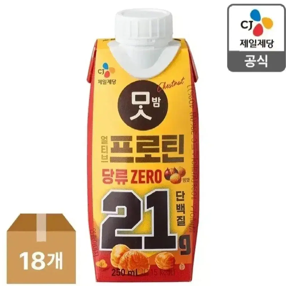 얼티브프로틴250MLX36개 맛선택 18개X2박스34900원헬스