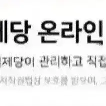 얼티브프로틴250MLX36개 맛선택 18개X2박스34900원헬스