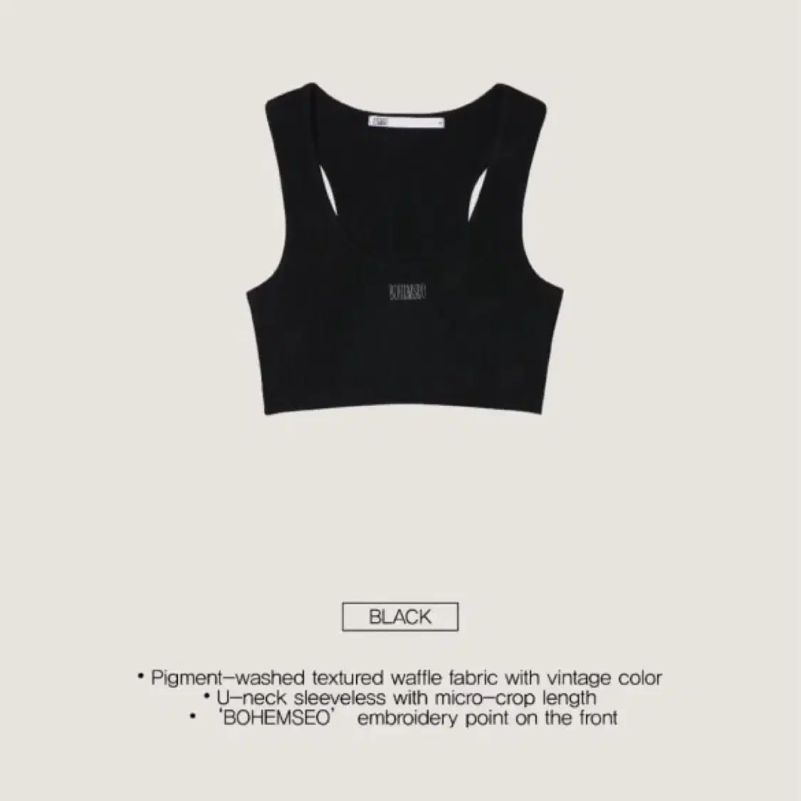 보헤미안 서울 PIGMENT WAFFLE SLEEVELESS Womens