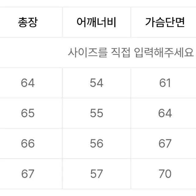 유니섹스 오버핏 MA-1 그레이 M 항공점퍼 언아웃핏 무신사