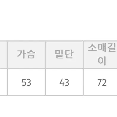 에이블리 교신 육육걸즈 레글런배색후드티 양기모