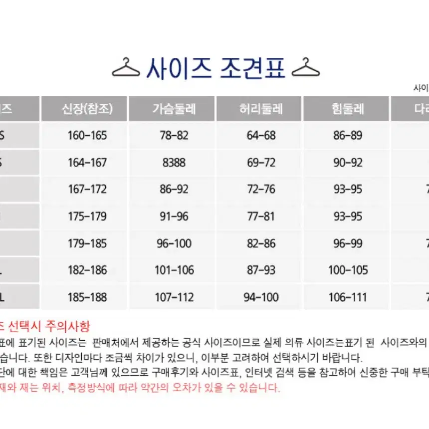 아디다스 클래식 와플 져지 새상품