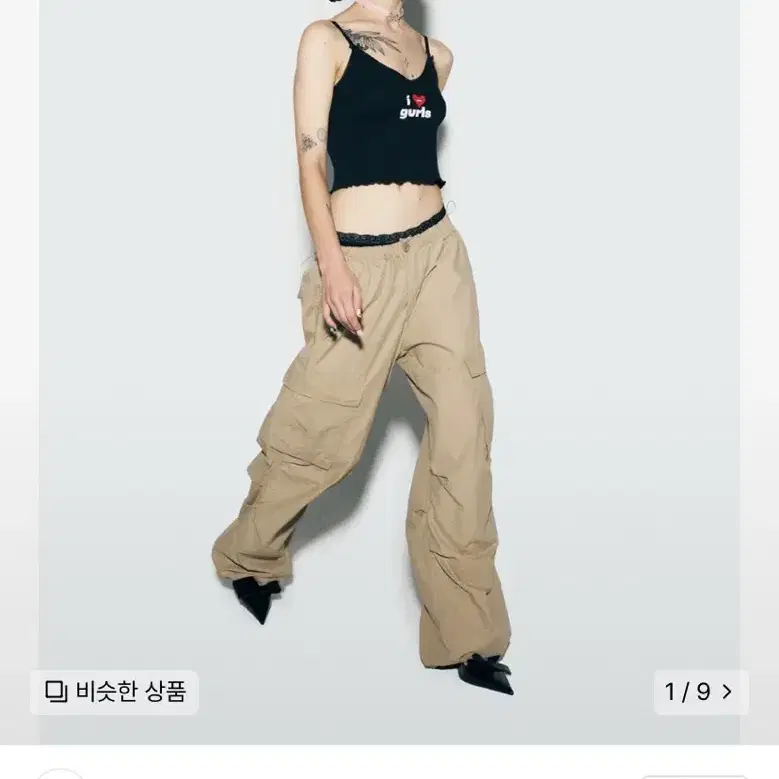 [에즈이프캘리] PARACHUTE CARGO PANTS BEIGE