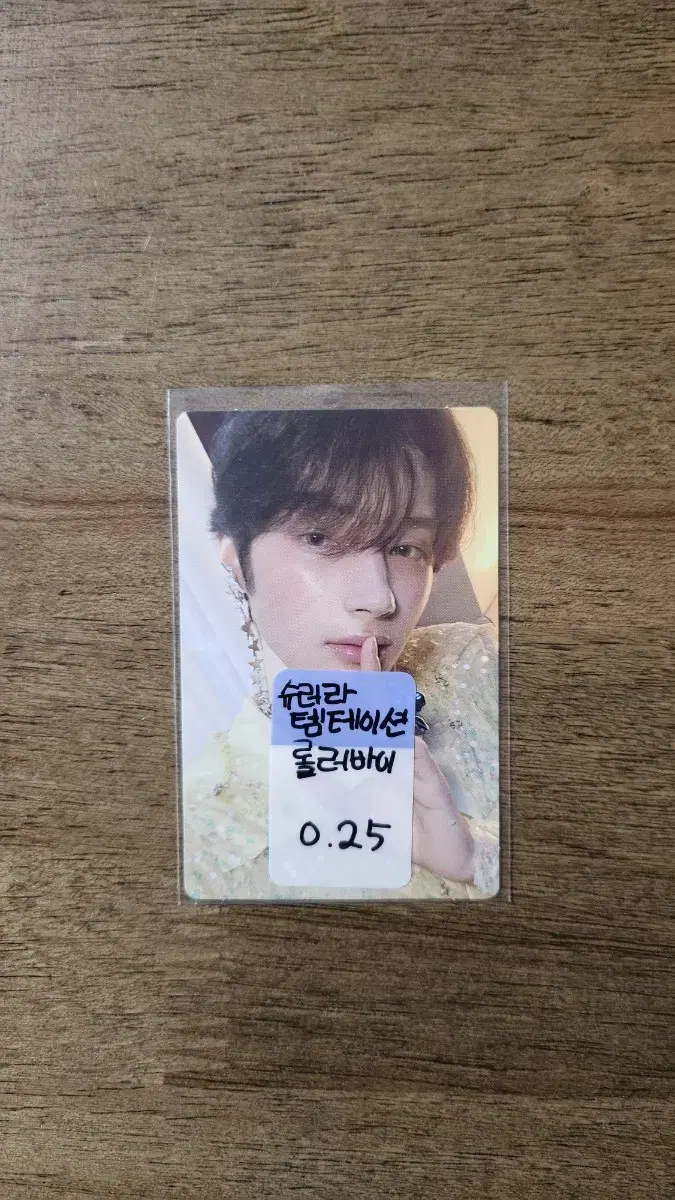 [TXT/Tumblr] Shrulla Temptation Rollerby photocard - Hooning