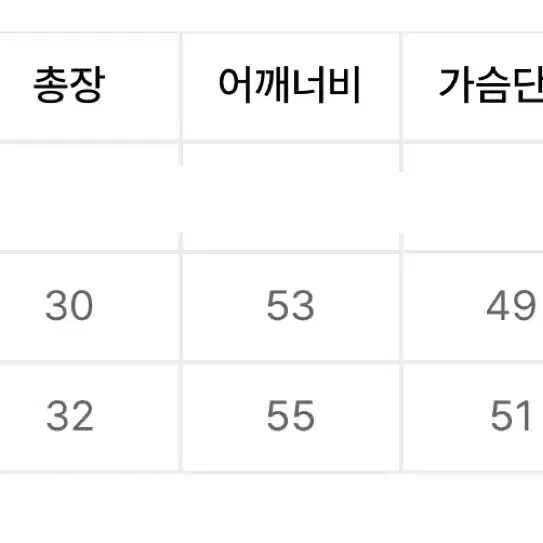 [2size] 텔미하유필 투웨이 볼레로 바람막이 집업