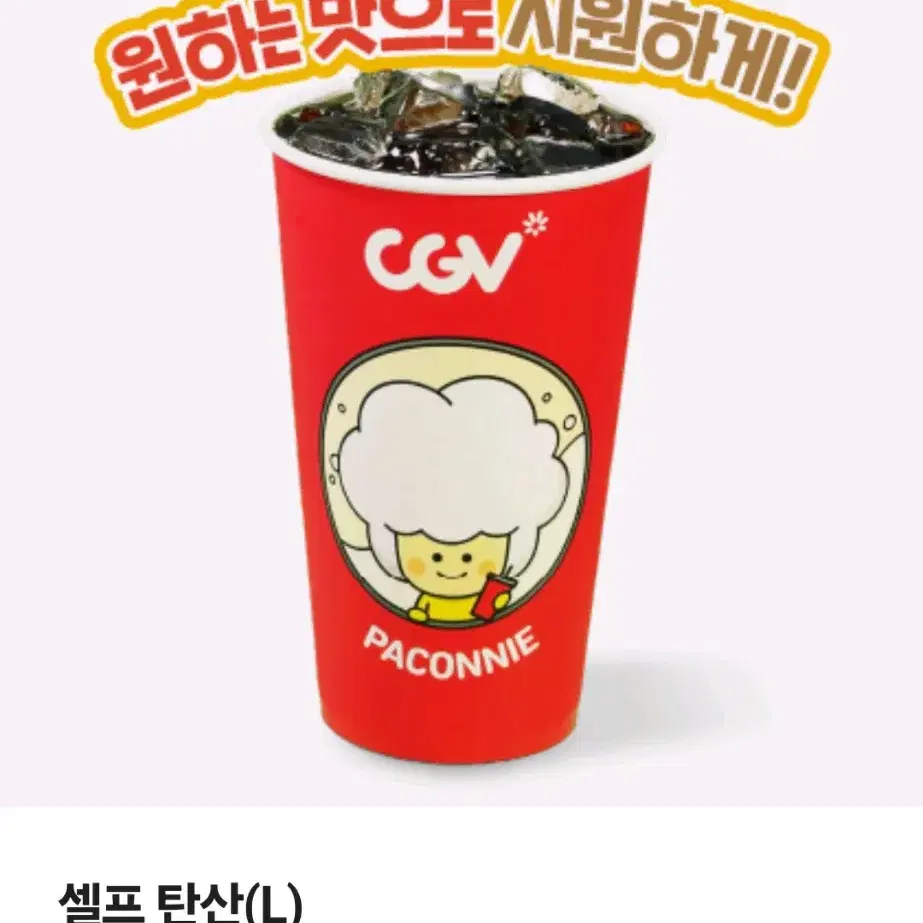 CGV 메가박스 롯데시네마 영화예매 대리예매 리클라이너