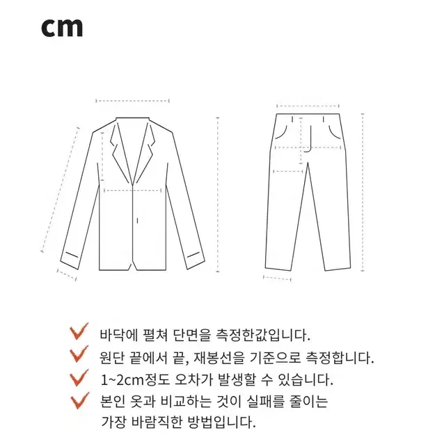 제이크루 마 혼방 코튼 치노팬츠 면바지 N207