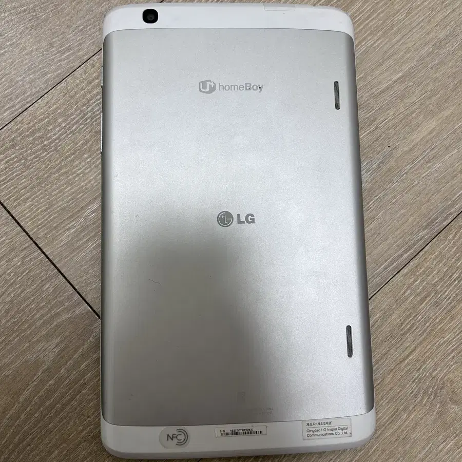 LG 테블릿