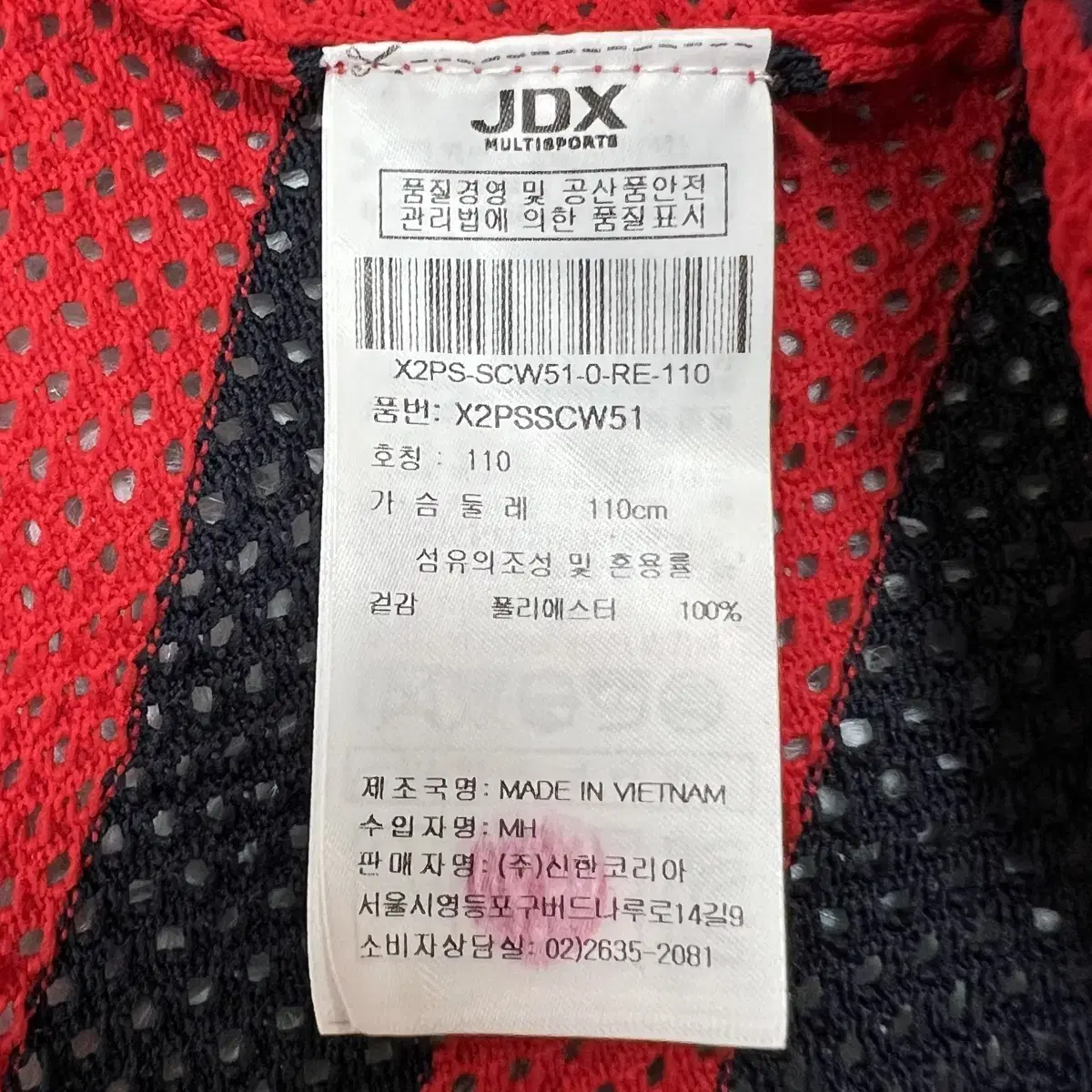 JDX 여성 매쉬 집업 골프 가디건