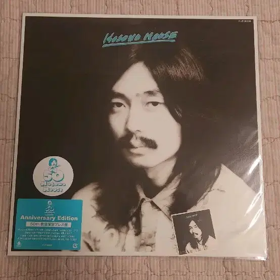 호소노 하루오미 Hosono house 미개봉 lp