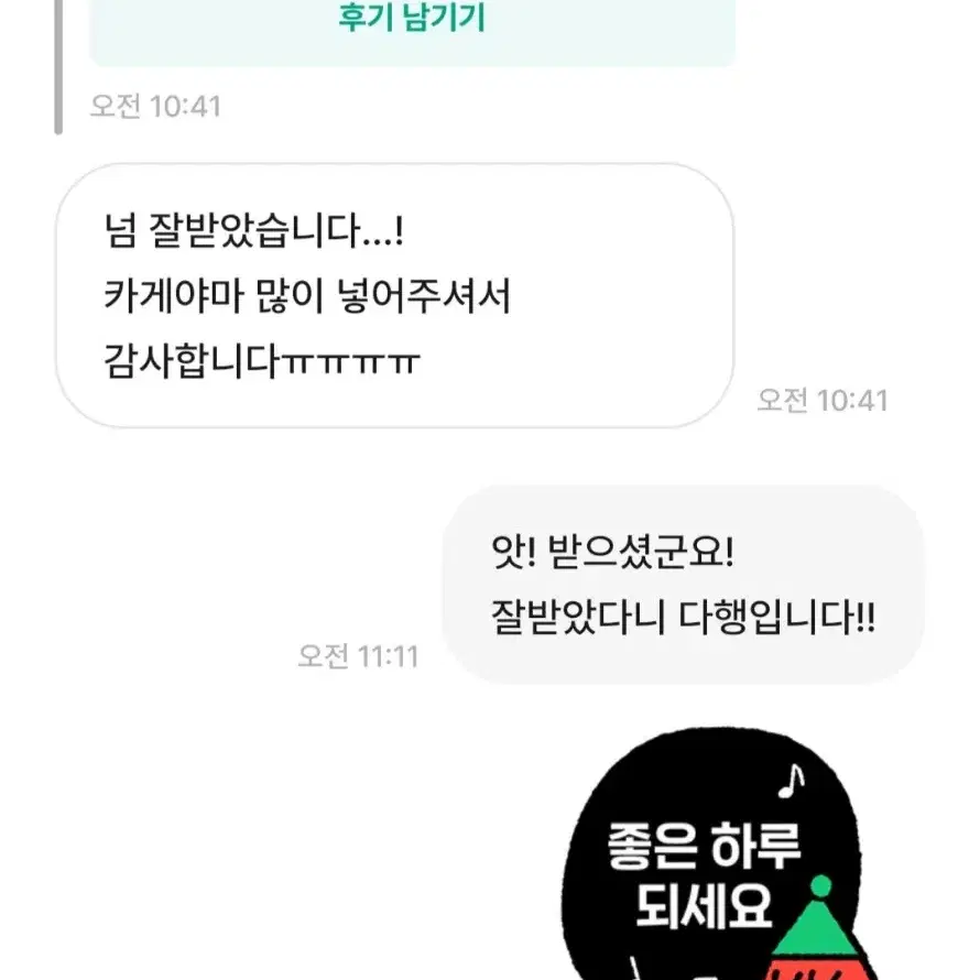 애니랜박 팔아요!/처분목적/개혜자랜박/하이큐/주술회전/귀멸의 칼날